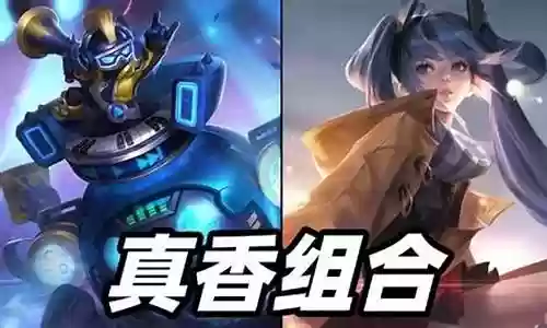 王者太乙阵容最新搭配图