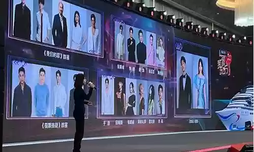 东方卫视跨年阵容动画插图
