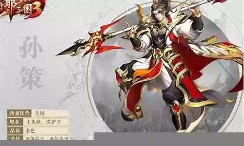王国无敌最强金将搭配阵容