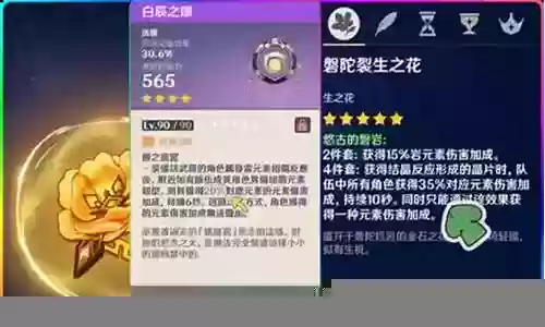 前期皇女阵容搭配