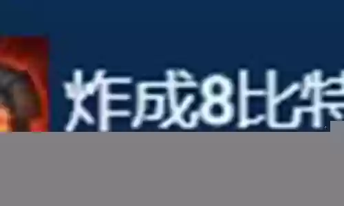射手库奇阵容搭配推荐