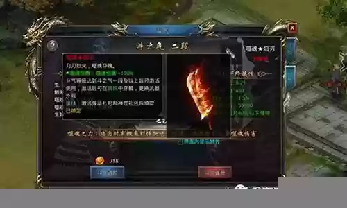武侠风云传奇 阵容