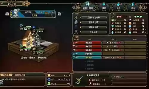 骑士双王阵容搭配