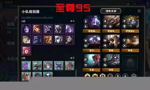 云顶阵容推荐6.5赏金