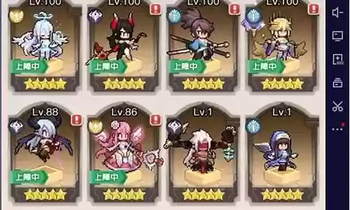 2光3暗阵容
