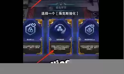 云顶重组是什么阵容