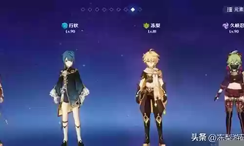 原神赛诺阵容打法搭配