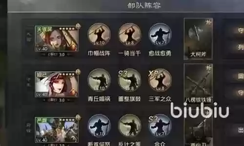 率土之滨武将推荐新手阵容