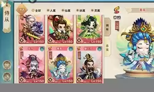 神州风闻录新手阵容