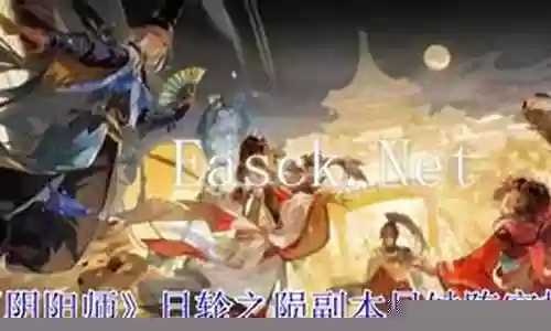 落日之陨阵容搭配攻略图