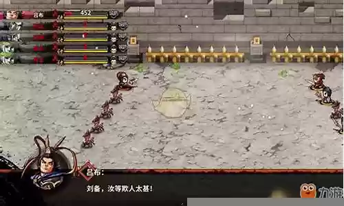 吞食孔明传貂蝉阵容