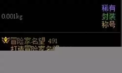 生命守卫附魔搭配阵容最新