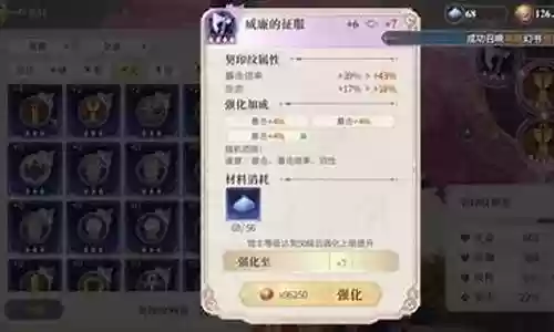 猫队刷图搭配阵容