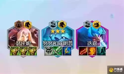 半神传奇阵容搭配攻略最新