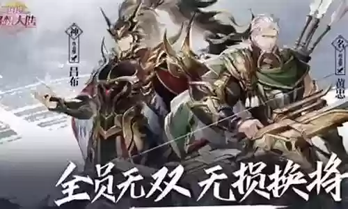 完美幻想阵容属性搭配表
