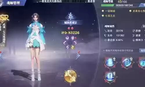 暗三海马悬赏阵容搭配插图