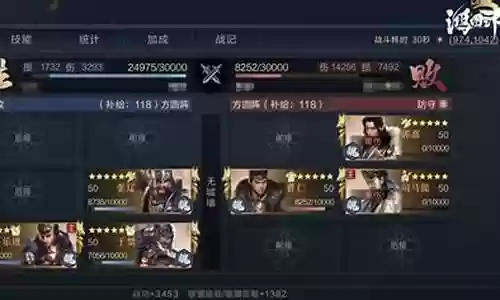 阵容连击手游搭配图