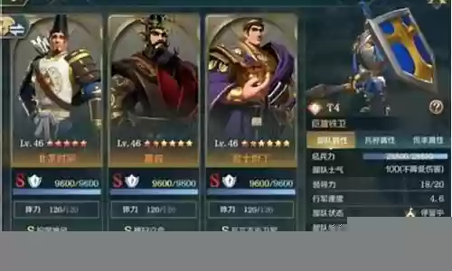 赢政武将搭配阵容推荐图片插图