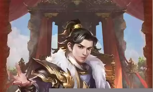 乱世王者先帝试炼阵容