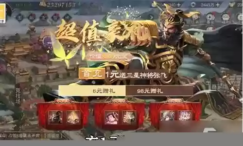 鸿图巅峰阵容推荐最新