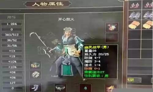 传奇世界道士阵容搭配图