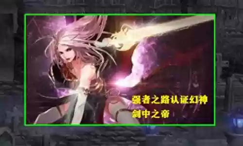 强者之路2022阵容搭配