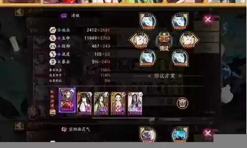 最强鬼王阵容搭配攻略大全