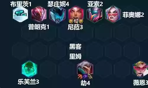 明争暗斗阵容血量