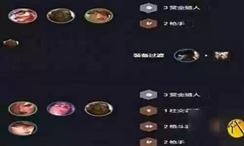 什么阵容配合赏金猎人