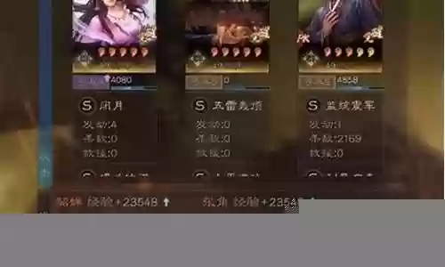 貂蝉闭月弓阵容搭配