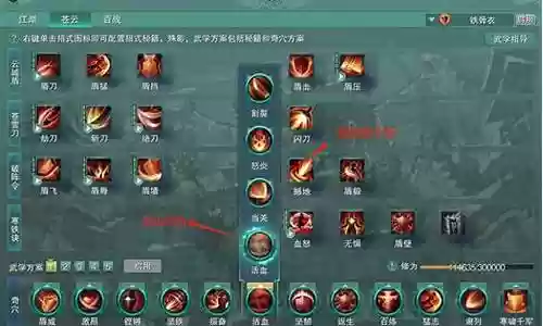 剑网三95苍云招架装备