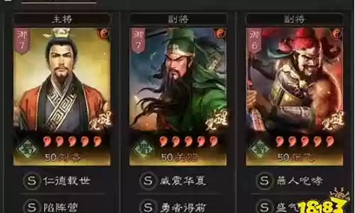 天枪阵容搭配强不强大