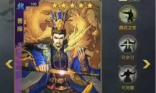 灵帝所有搭配阵容