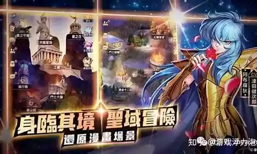 圣斗士神龙阵容搭配攻略
