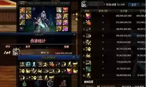 逆转奶妈神话搭配阵容图插图