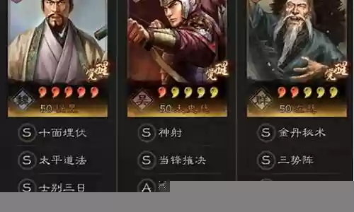 程昱主将阵容搭配图片