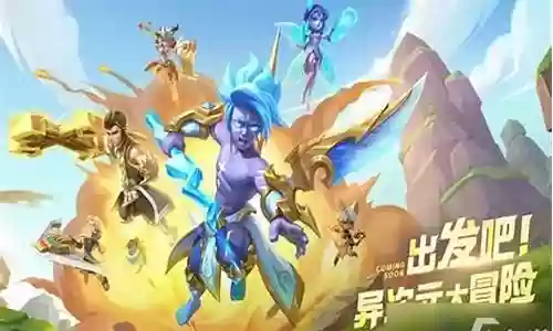 超能世界魅惑魔女阵容搭配