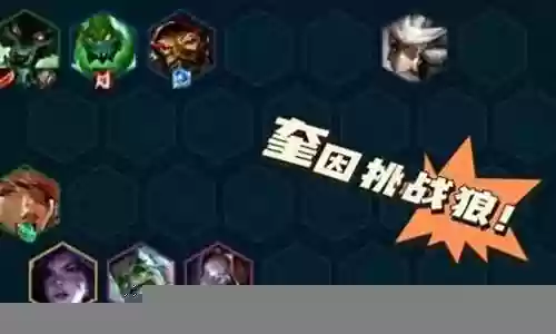 宿敌阵容搭配攻略大全