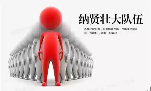 团队阵容壮大怎么形容