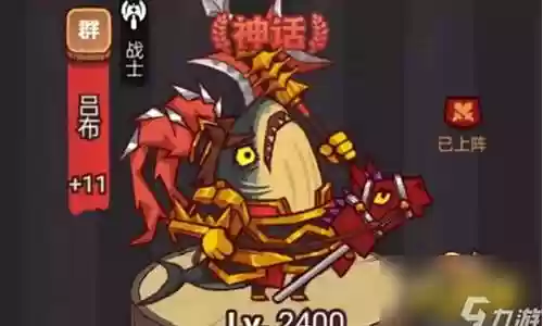 吕布孙策阵容最强搭配图