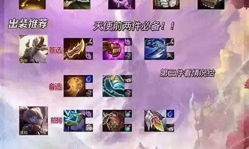 追月之战阵容搭配图鉴攻略