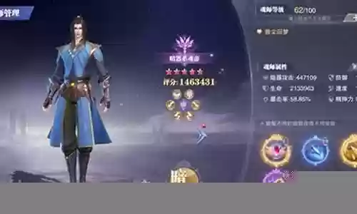 二龙暗器阵容搭配