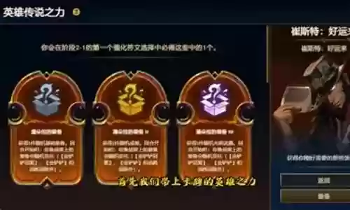 最新端游下棋阵容搭配插图