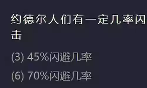 金蝉之战小法阵容