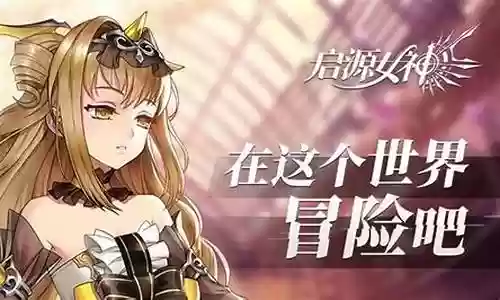 骑士的防守阵容搭配推荐