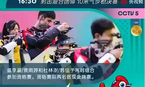 2021奥运解说阵容搭配