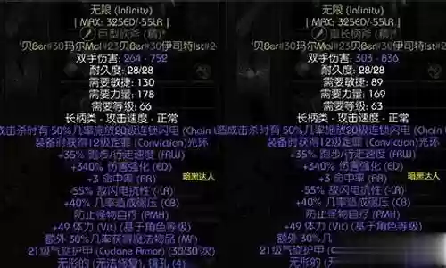 暗黑2无限佣兵搭配阵容