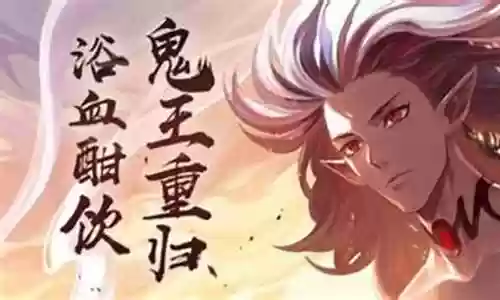 2021鬼吞斗技阵容插图
