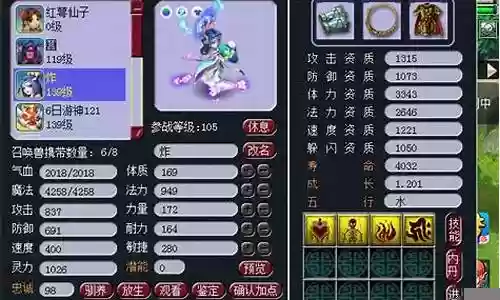 职业五开棋子阵容