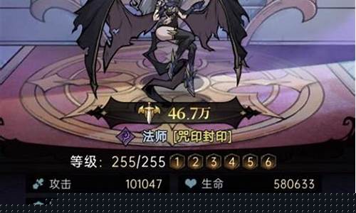 黑龙魔女阵容出装搭配最新